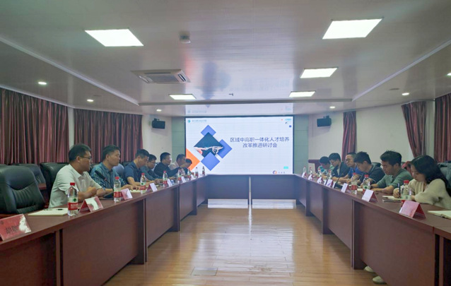 台州职业技术学院：中德学院积极推进区域中高职一体化人才培养改革试点
